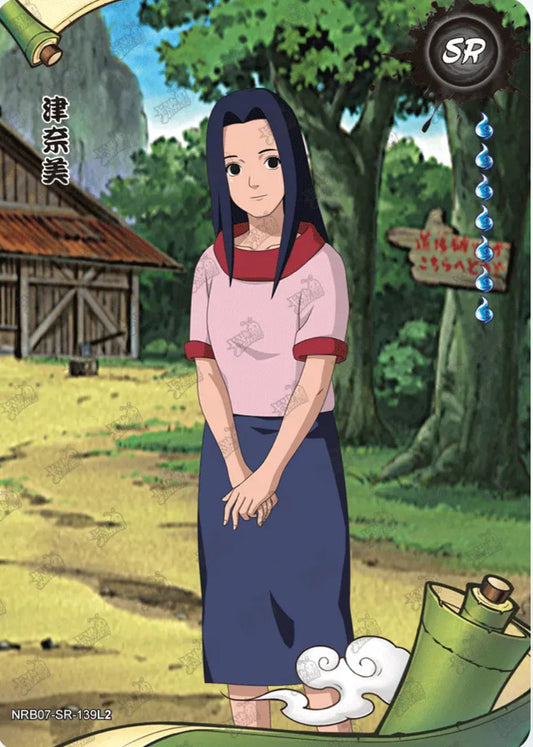 Haku (NRB07-SR-139L2)