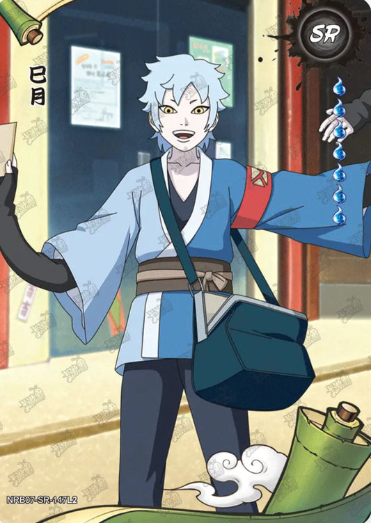 Mitsuki (NRB07-SR-147L2)