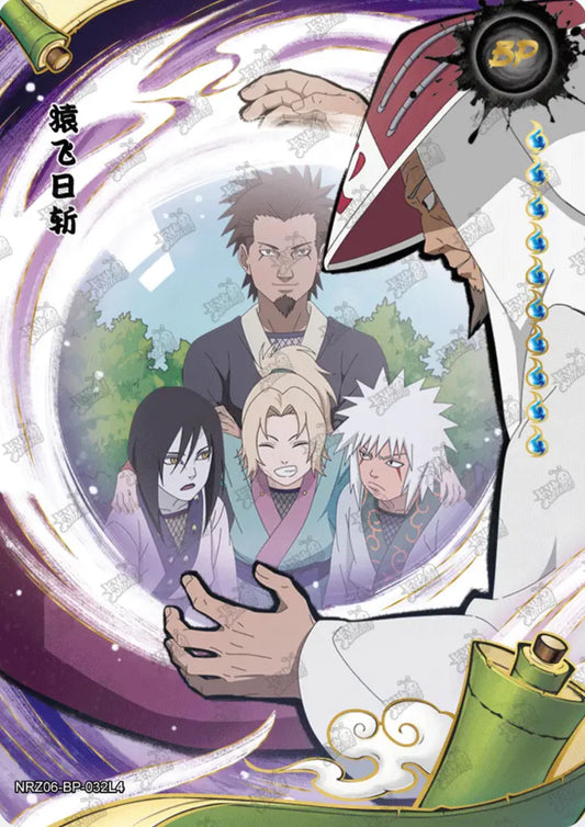 Hiruzen Sarutobi (NRZ06-BP-032L4)