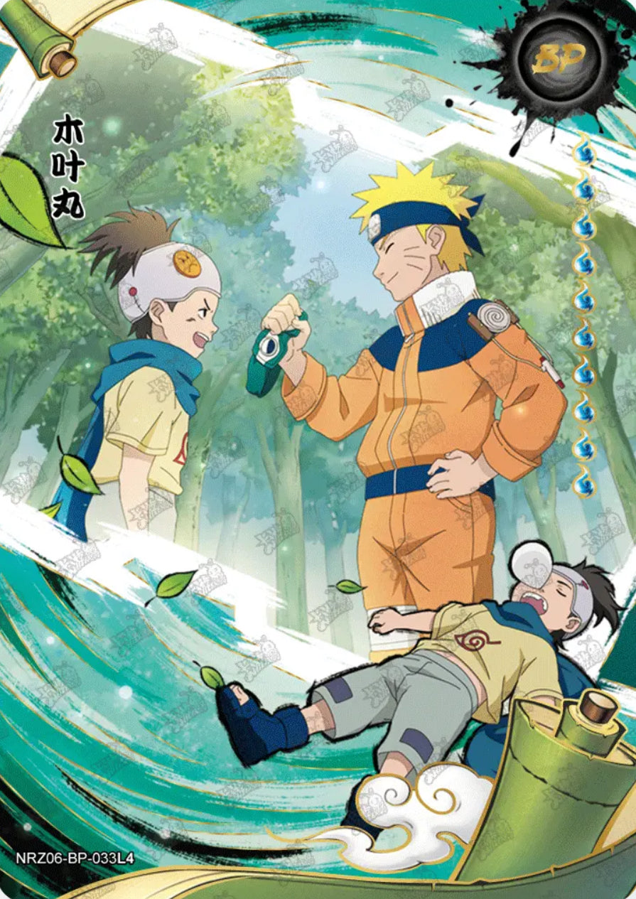 Konohamaru Sarutobi (NRZ06-BP-033L4)