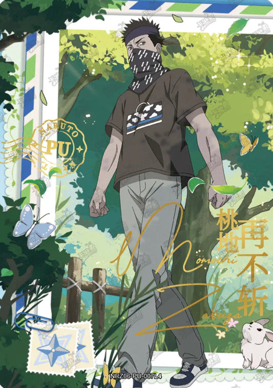 Zabuza Momochi (NRZ06-PU-007L4)