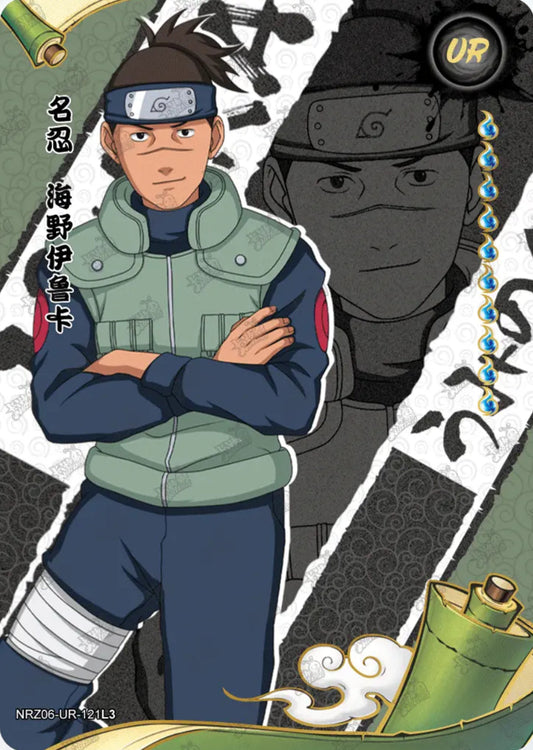 Iruka (NRZ06-UR-121L3)