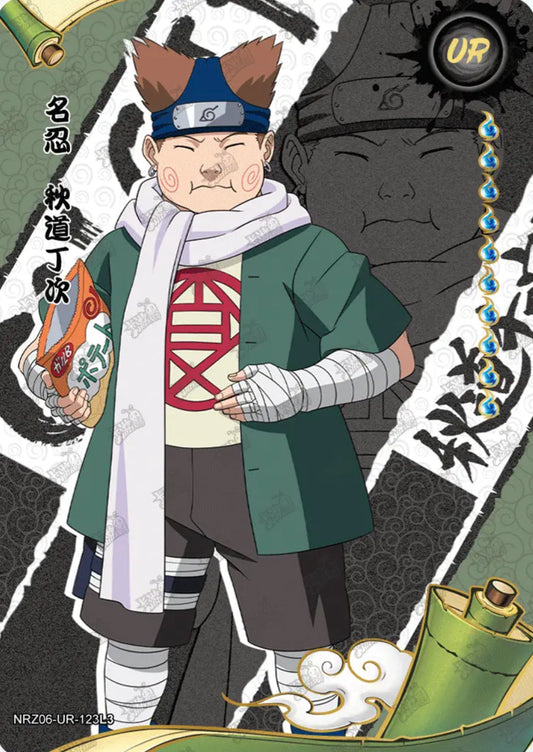 Choji Akimichi (NRZ06-UR-123L3)