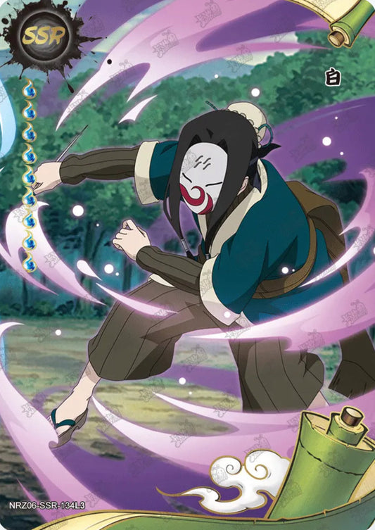 Haku  (NRZ06-SSR-134L3)