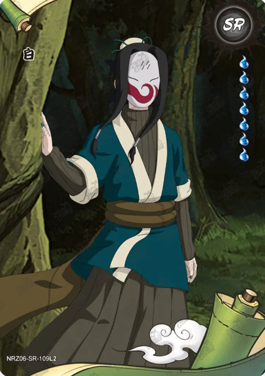 Haku  (NRZ06-SR-109L2)