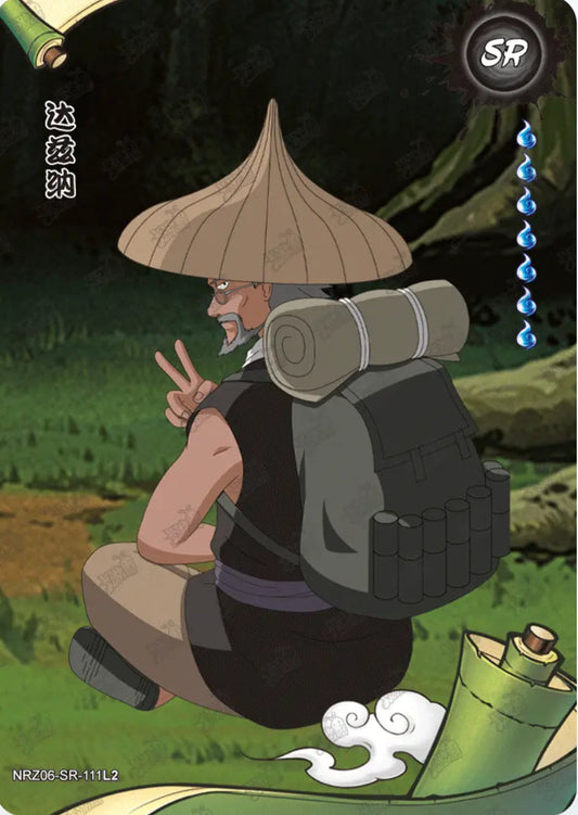 Tazuna (NRZ06-SR-111L2)