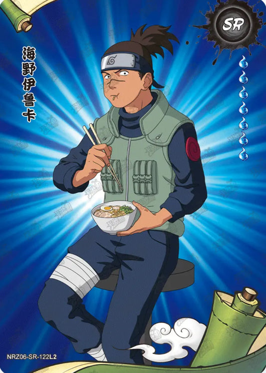 Iruka (NRZ06-SR-122L2)