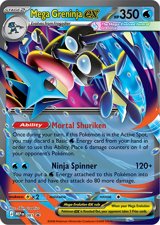 Mega Greninja ex (Mega Evolution Pokémon ex) (MEP-081) (Double Rare) (Black Star Promo)