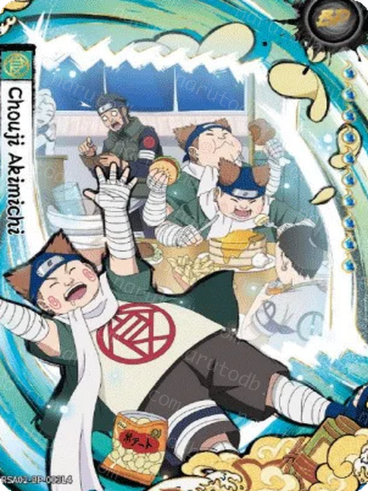 Choji Akimichi (NRSA02-BP-003L4) (BP)