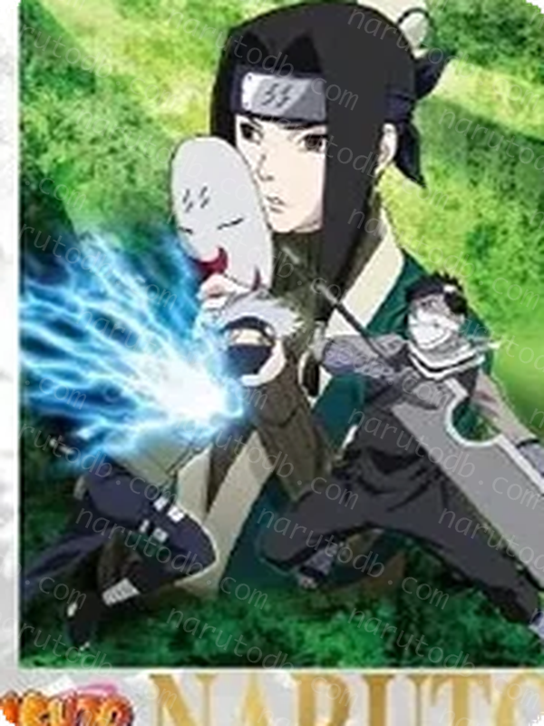 Haku (NRSA02-PTR-008L3) (PTR)