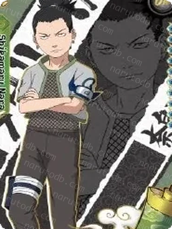 Shikamaru Nara (NRSA02-UR-002L3) (UR)