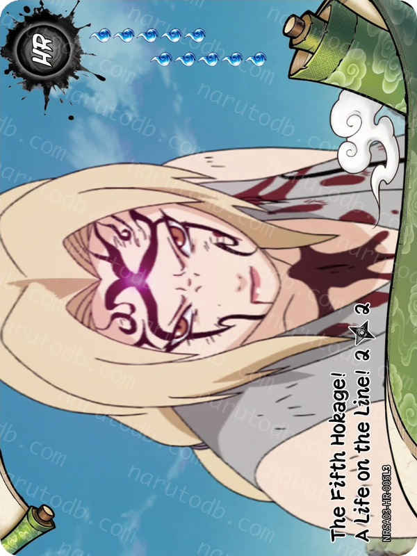 The Fifth Hokage! A Life on the Line! (2/2) (NRSA03-HR-005L3) (HR)