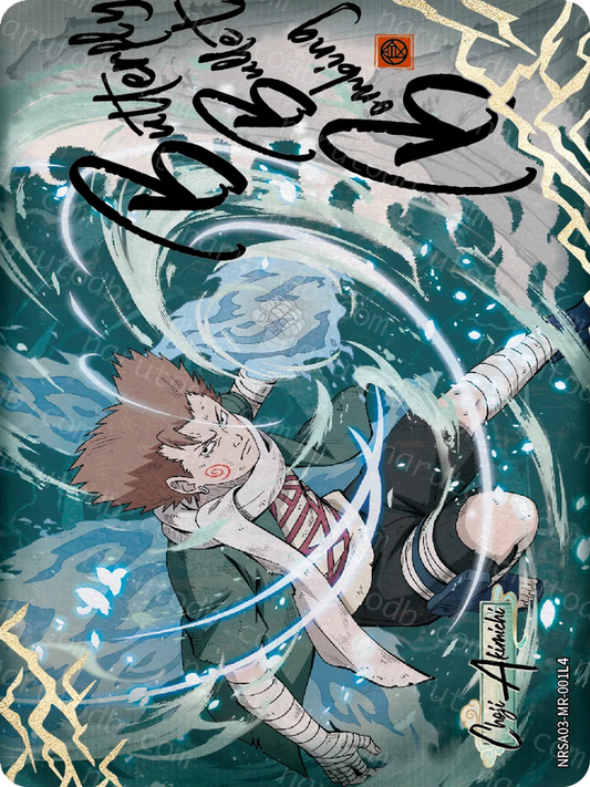 Choji Akimichi (NRSA03-MR-001L4) (MR)