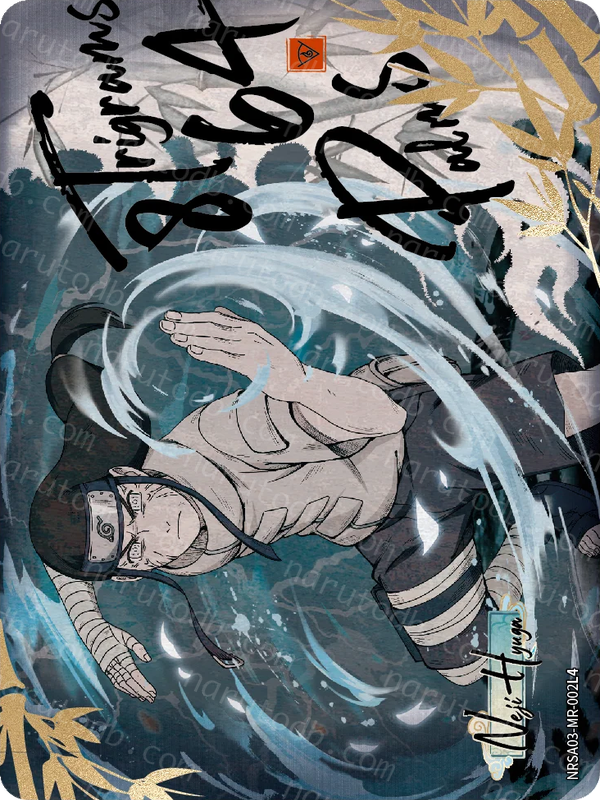 Neji Hyuga (NRSA03-MR-002L4) (MR)