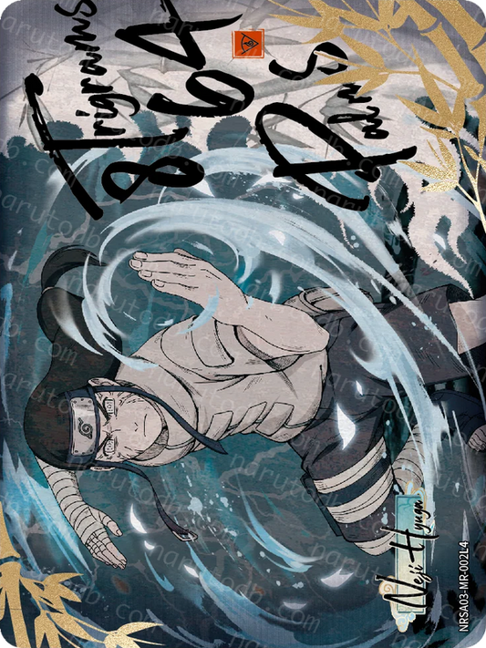 Neji Hyuga (NRSA03-MR-002L4) (MR)