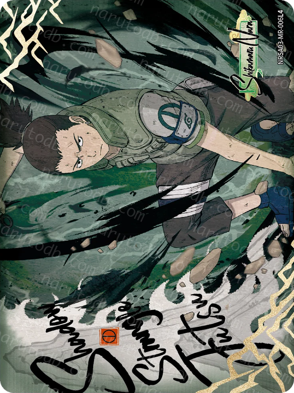 Shikamaru Nara (NRSA03-MR-006L4) (MR)