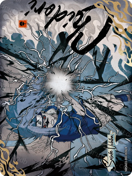 Sasuke Uchiha (NRSA03-MR-008L4) (MR)