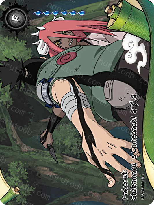 Fakeout: Shikamaru's Comeback! (2/2) (NRSA03-R-017L1) (R)