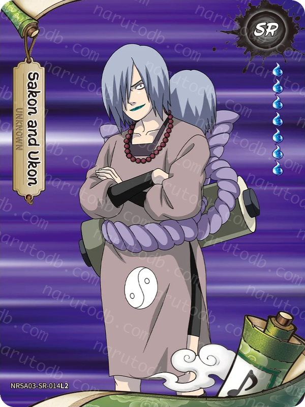 Sakon and Ukon (NRSA03-SR-014L2) (SR)