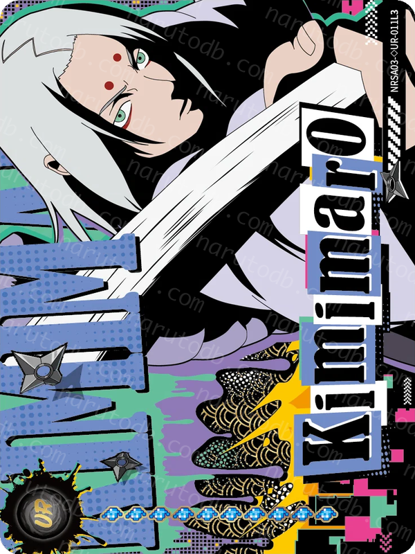 Kimimaro (NRSA03-◇UR-011L3) (◇UR)