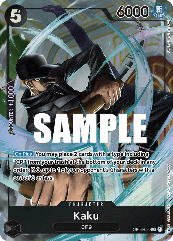 Kaku (Character) (OP03-080) (SR) (Alternate Art)