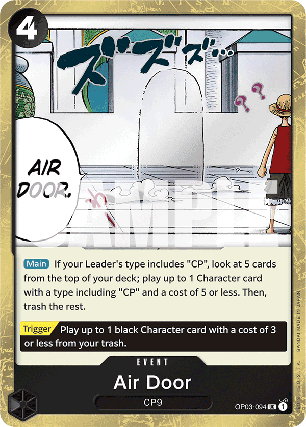 Air Door (Event) (OP03-094) (PRB01 Reprint) (UC) (Pirate Foil)