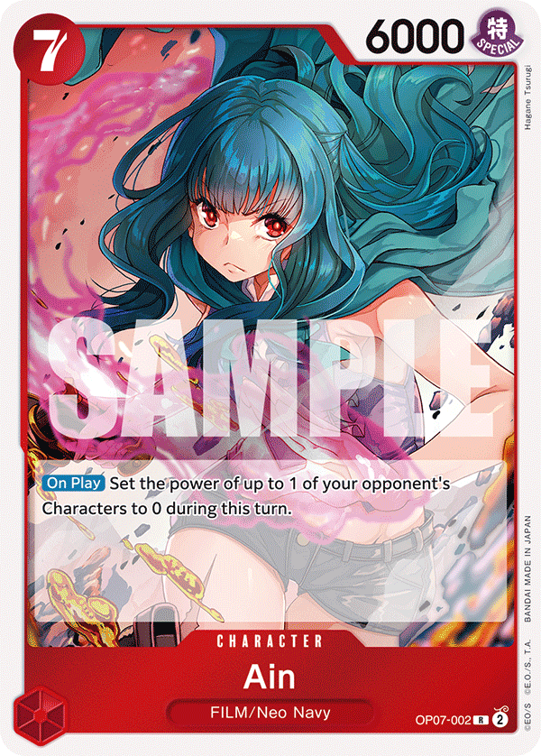 Ain (Character) (OP07-002) (R)