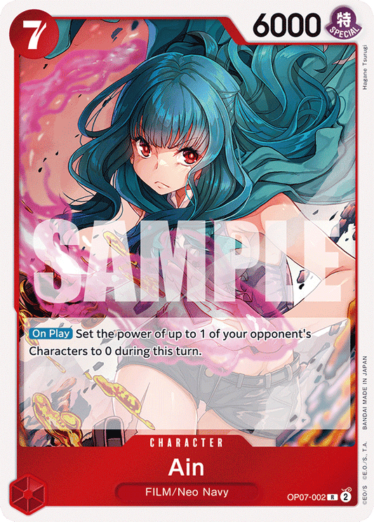 Ain (Character) (OP07-002) (R)