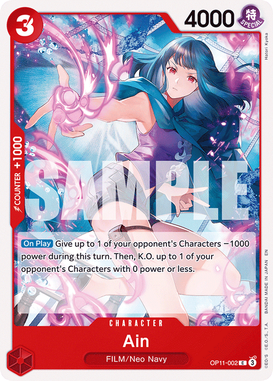 Ain (Character) (OP11-002) (C)