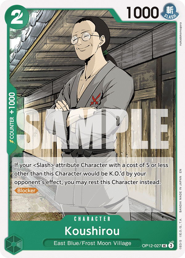 Koushirou (Character) (OP12-027) (UC)