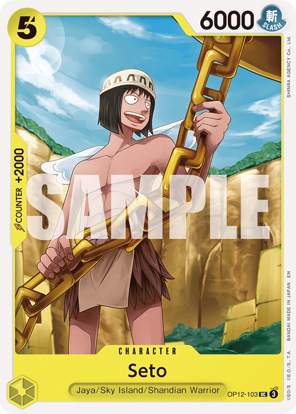 Seto (Character) (OP12-103) (UC)