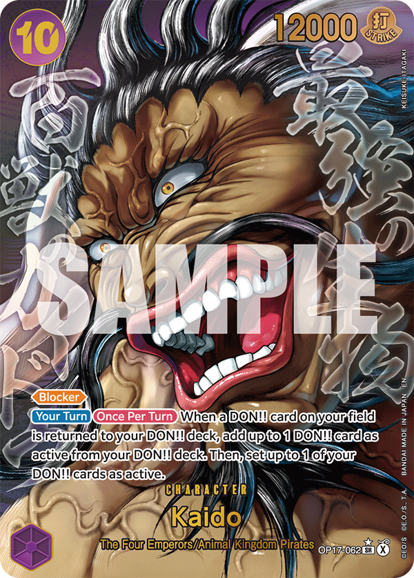 Kaido (Character) (OP17-062) (SR) (Super Alternate Art)