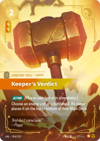 Keeper's Verdict (Spell) (UNL-204/219) (E)