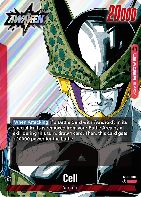 Cell (Leader) (SB01-001) (L)