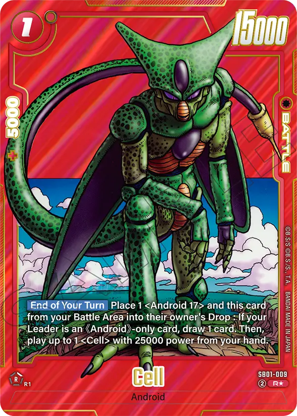 Cell (Character) (SB01-009) (R) (Alternate Art)