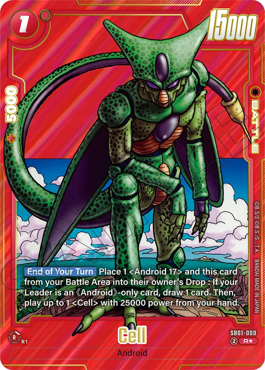 Cell (Character) (SB01-009) (R) (Alternate Art)