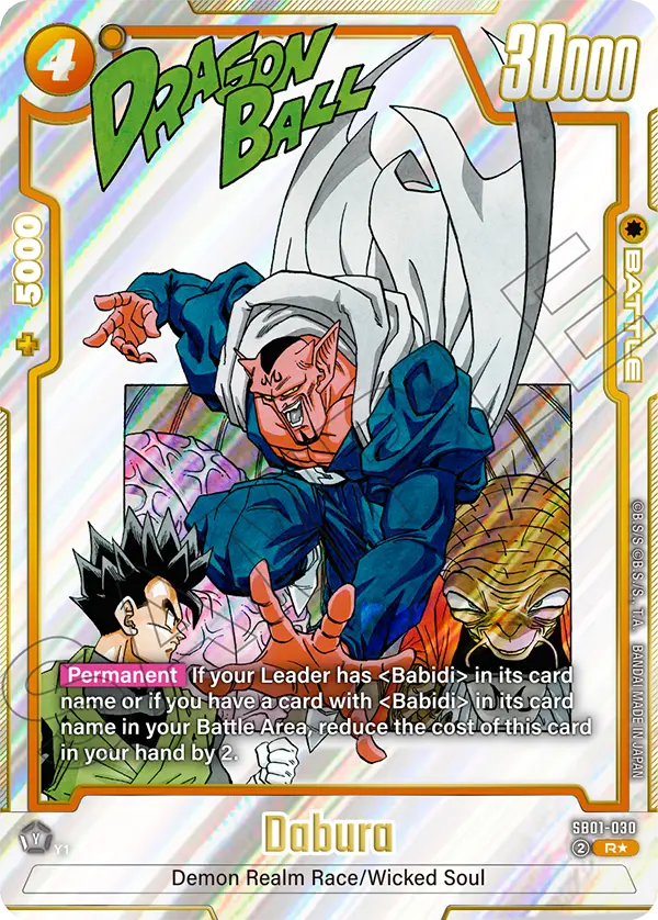 Dabura (Character) (SB01-030) (R) (Alternate Art)