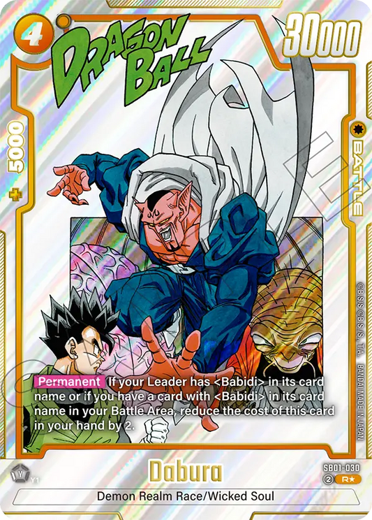 Dabura (Character) (SB01-030) (R) (Alternate Art)