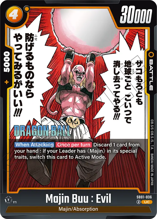 Majin Buu : Evil (Battle) (SB01-036) (UC)
