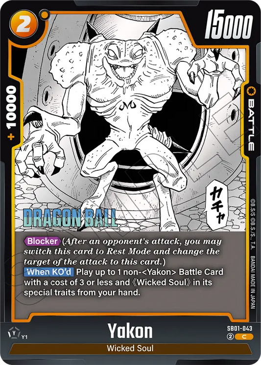 Yakon (Battle) (SB01-043) (C)