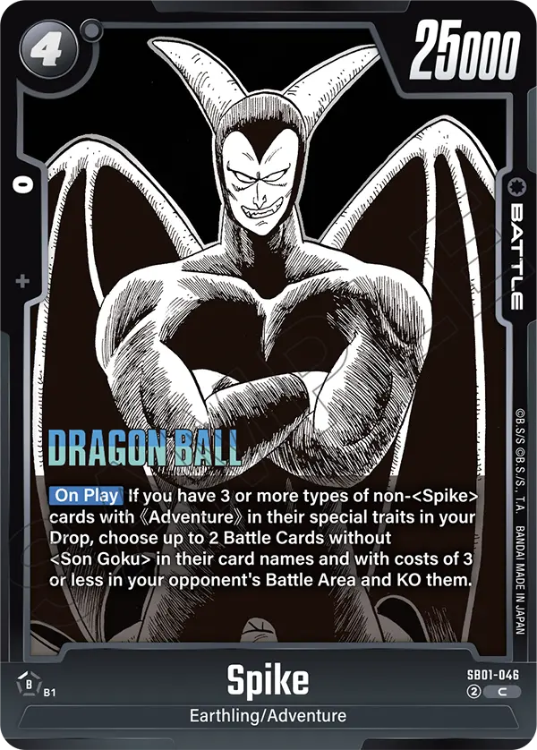 Spike (Battle) (SB01-046) (C)