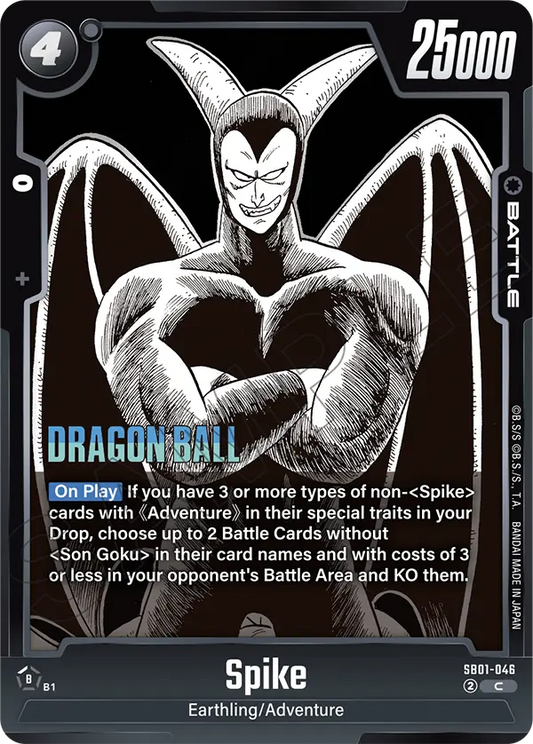 Spike (Battle) (SB01-046) (C)