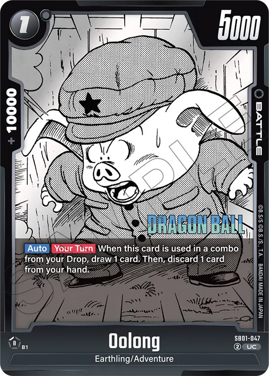 Oolong (Battle) (SB01-047) (UC)