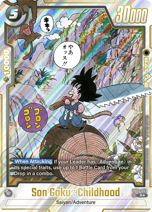 Son Goku : Childhood (Character) (SB01-053) (R*) (Alternate Art)