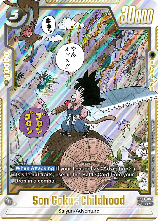 Son Goku : Childhood (Character) (SB01-053) (R*) (Alternate Art)