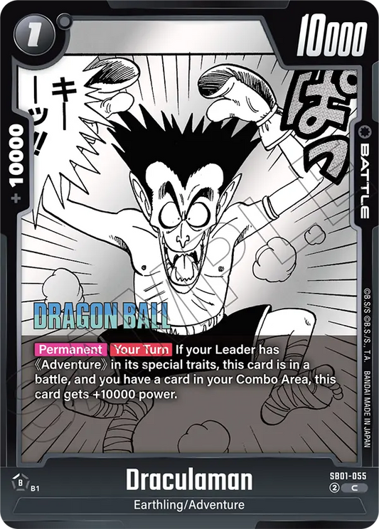 Draculaman (Battle) (SB01-055) (C)