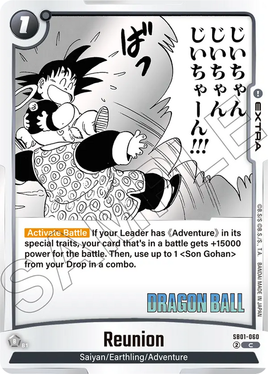 Reunion (Extra) (SB01-060) (C)