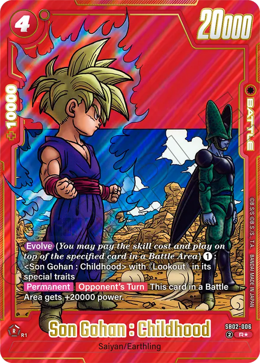 Son Gohan : Childhood (Battle) (SB02-006) (R*) (Alternate Art)