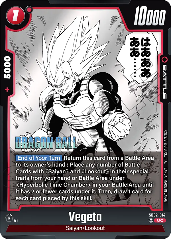 Vegeta (Battle) (SB02-014) (UC)