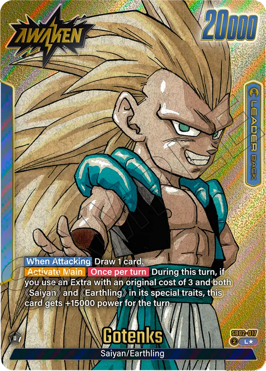Gotenks (Leader) (SB02-017) (L*) (Alternate Art)